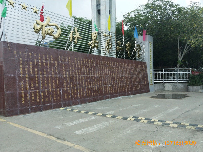 江蘇第二中學(xué)籃球館運(yùn)動木地板施工案例0