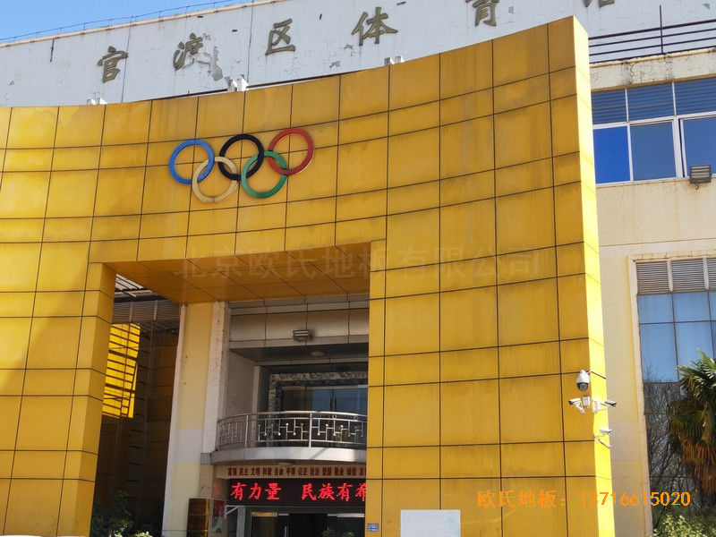 云南官渡區體育館運動木地板鋪裝案例0