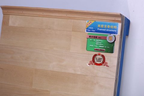 沈陽(yáng)運(yùn)動(dòng)木地板廠家施工