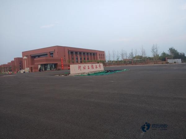 大學(xué)運(yùn)動籃球地板施工流程1