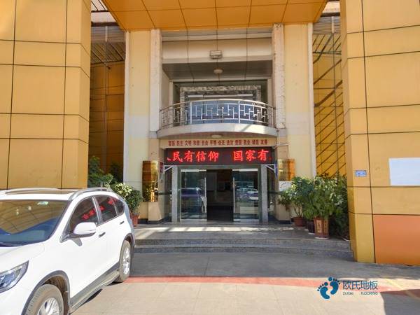 大學(xué)運(yùn)動(dòng)場(chǎng)木地板施工方案1