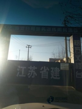 大學運動籃球木地板造價