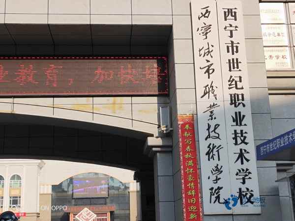 籃球場(chǎng)木地板施工廠家2